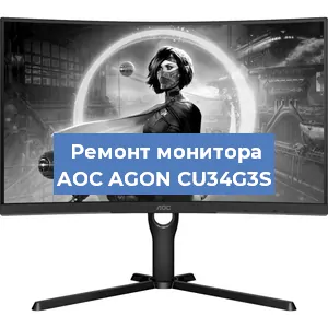 Замена разъема HDMI на мониторе AOC AGON CU34G3S в Москве